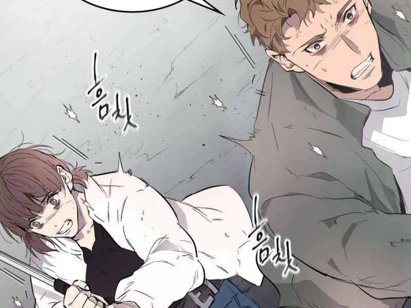 Thăng Cấp Cùng Thần Chap 9 - Next Chap 10