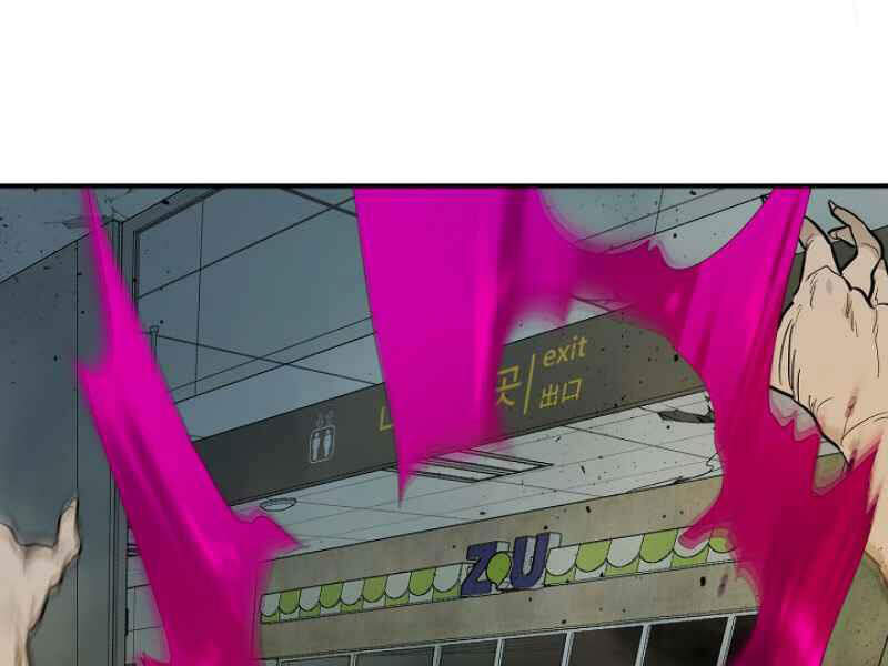 Thăng Cấp Cùng Thần Chap 9 - Next Chap 10