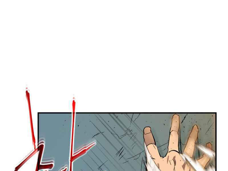 Thăng Cấp Cùng Thần Chap 9 - Next Chap 10