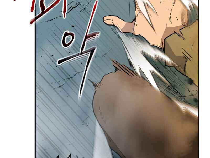 Thăng Cấp Cùng Thần Chap 9 - Next Chap 10