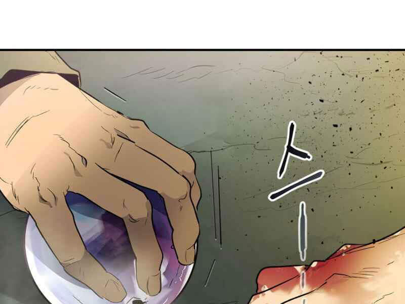 Thăng Cấp Cùng Thần Chap 9 - Next Chap 10