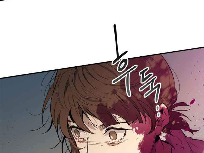 Thăng Cấp Cùng Thần Chap 9 - Next Chap 10