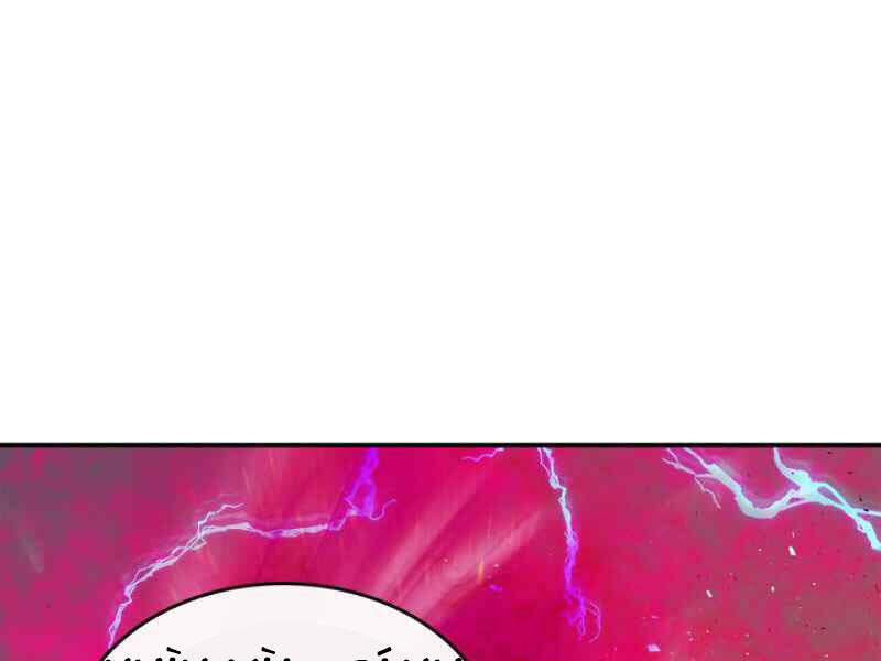 Thăng Cấp Cùng Thần Chap 10 - Next Chap 11