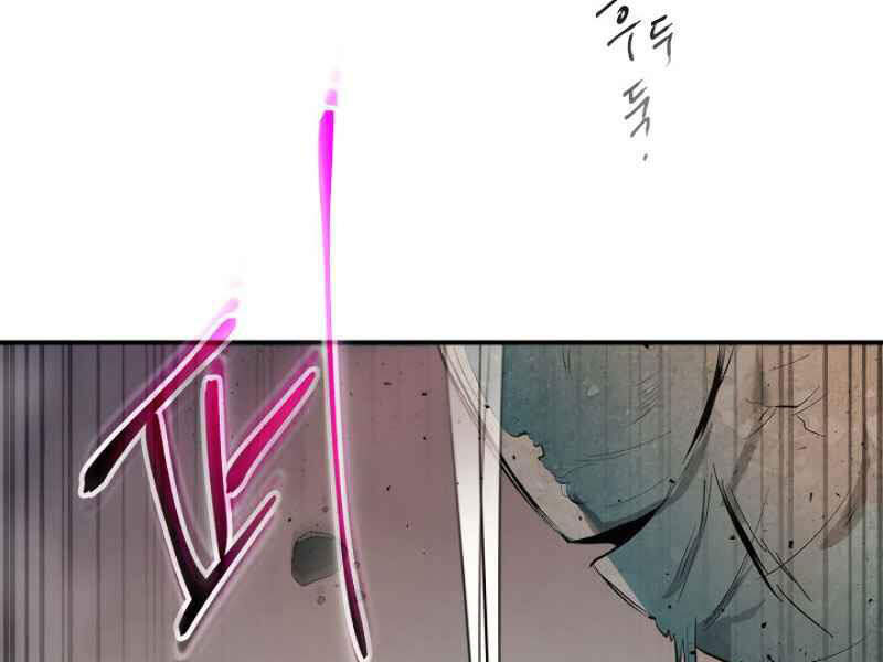 Thăng Cấp Cùng Thần Chap 10 - Next Chap 11