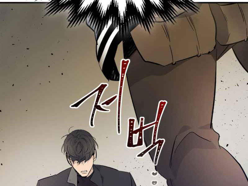 Thăng Cấp Cùng Thần Chap 10 - Next Chap 11