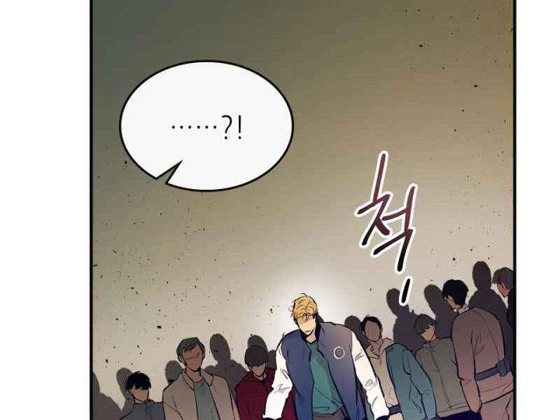 Thăng Cấp Cùng Thần Chap 10 - Next Chap 11