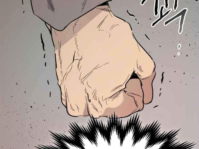 Thăng Cấp Cùng Thần Chap 10 - Next Chap 11