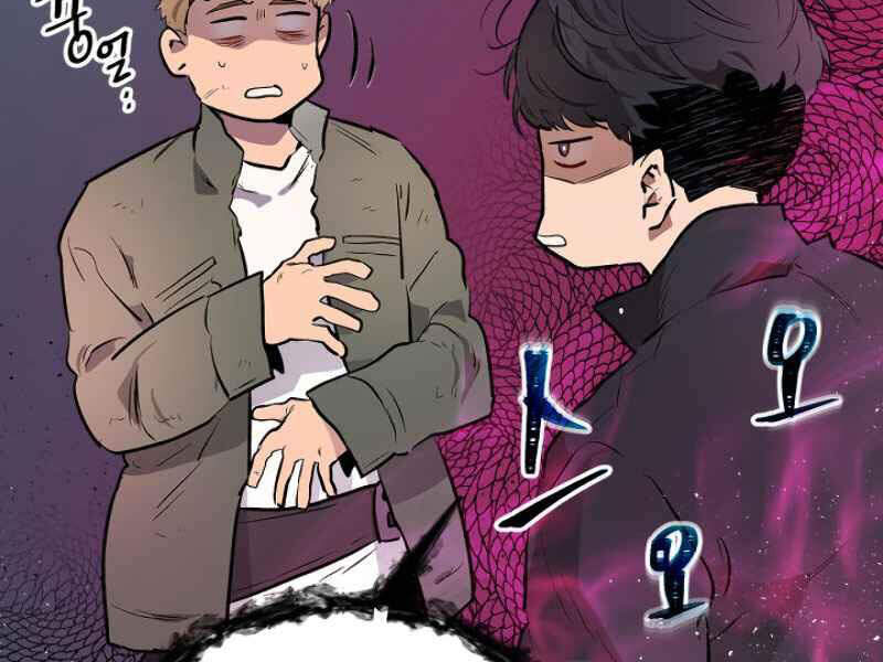 Thăng Cấp Cùng Thần Chap 10 - Next Chap 11