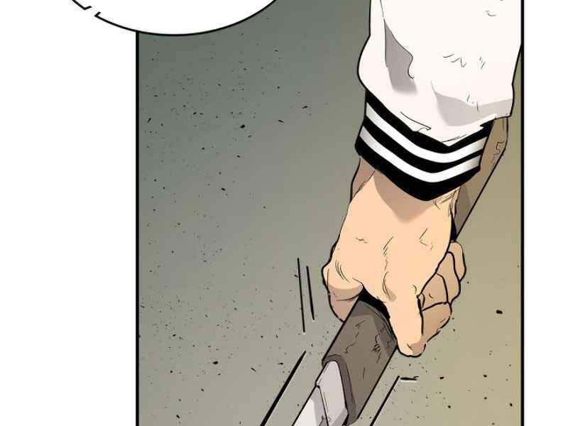 Thăng Cấp Cùng Thần Chap 10 - Next Chap 11