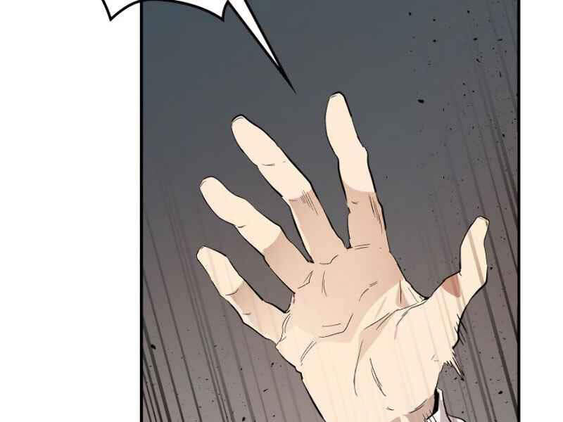 Thăng Cấp Cùng Thần Chap 10 - Next Chap 11