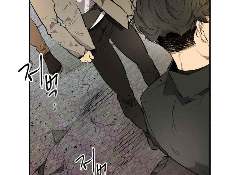 Thăng Cấp Cùng Thần Chap 11 - Next Chap 12