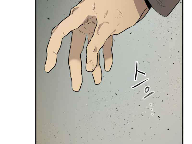 Thăng Cấp Cùng Thần Chap 11 - Next Chap 12