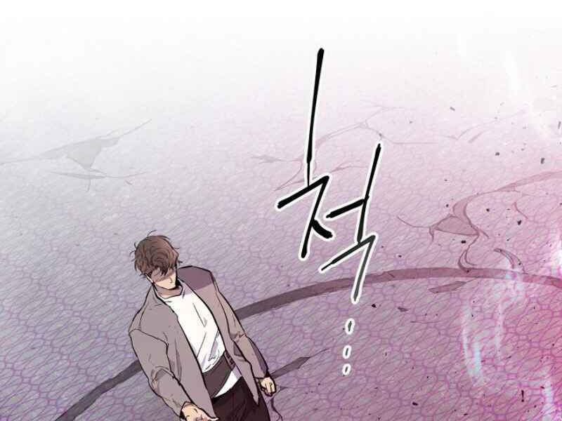 Thăng Cấp Cùng Thần Chap 11 - Next Chap 12