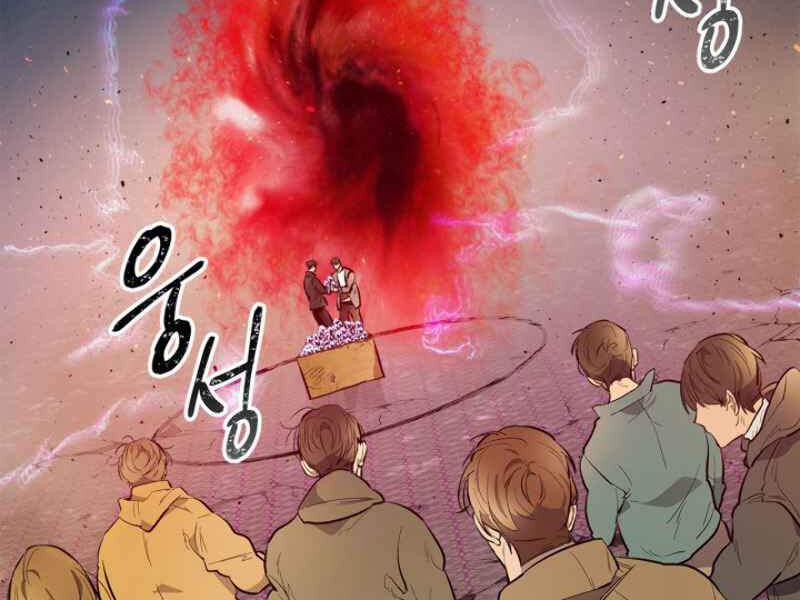 Thăng Cấp Cùng Thần Chap 11 - Next Chap 12