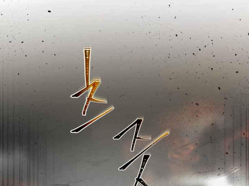 Thăng Cấp Cùng Thần Chap 12 - Next Chap 13