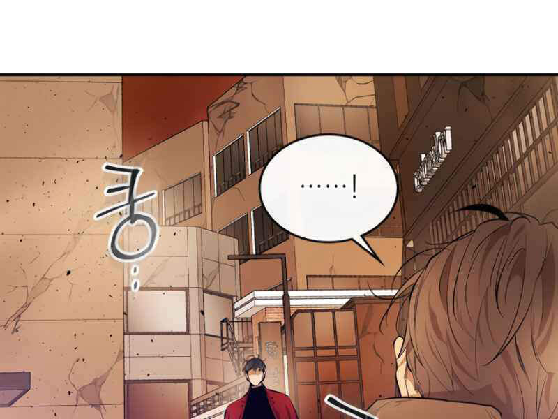 Thăng Cấp Cùng Thần Chap 12 - Next Chap 13