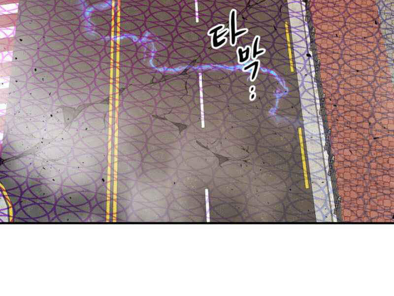 Thăng Cấp Cùng Thần Chap 12 - Next Chap 13