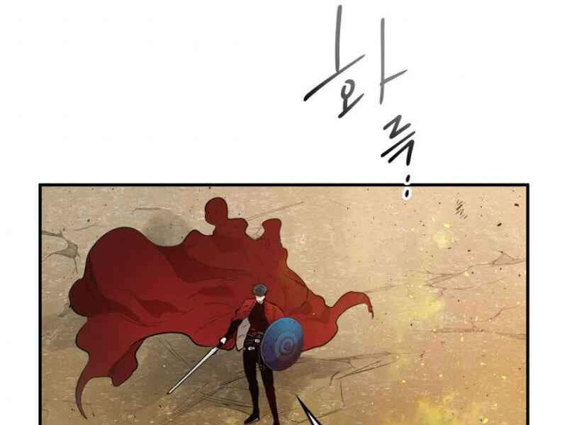 Thăng Cấp Cùng Thần Chap 13 - Next Chap 14