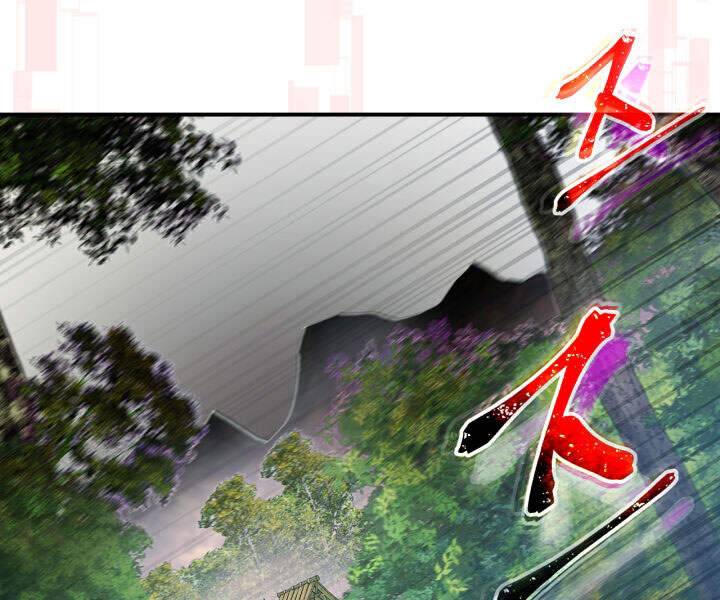 Thăng Cấp Cùng Thần Chap 17 - Next Chap 18