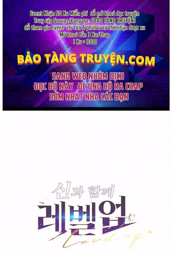 Thăng Cấp Cùng Thần Chap 17 - Next Chap 18