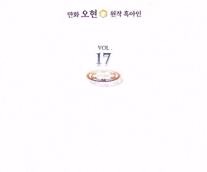 Thăng Cấp Cùng Thần Chap 17 - Next Chap 18