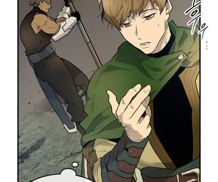 Thăng Cấp Cùng Thần Chap 17 - Next Chap 18