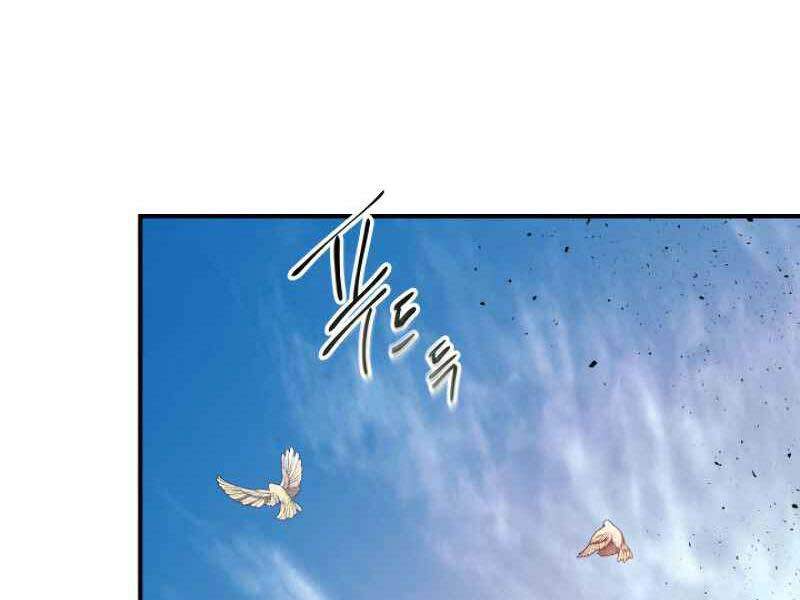 Thăng Cấp Cùng Thần Chap 19 - Next Chap 20