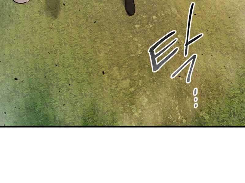 Thăng Cấp Cùng Thần Chap 19 - Next Chap 20