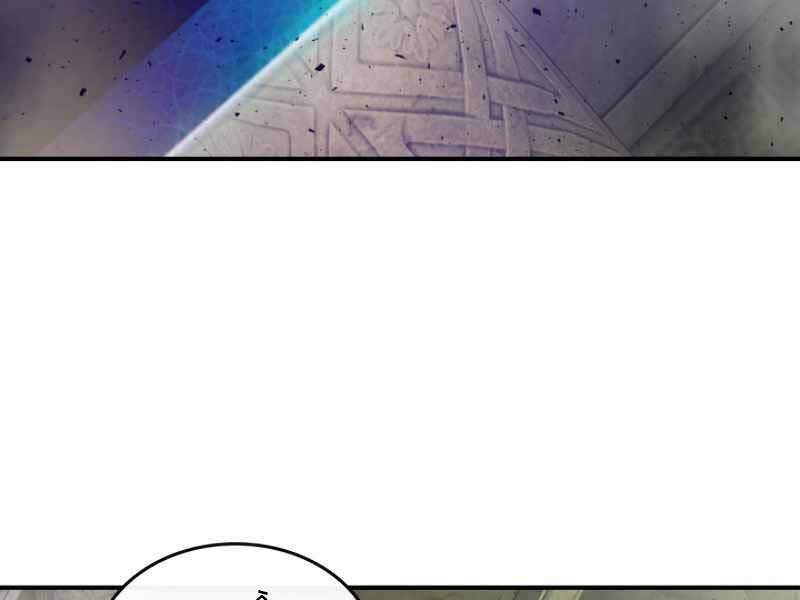 Thăng Cấp Cùng Thần Chap 19 - Next Chap 20