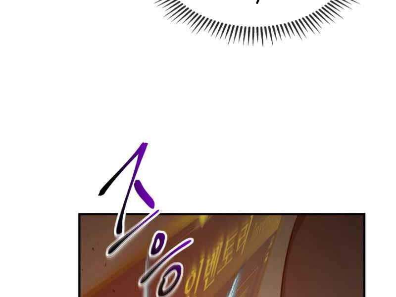 Thăng Cấp Cùng Thần Chap 19 - Next Chap 20