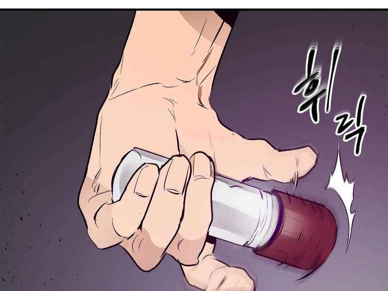 Thăng Cấp Cùng Thần Chap 2 - Next Chap 3
