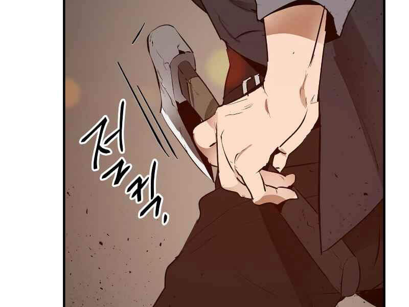 Thăng Cấp Cùng Thần Chap 2 - Next Chap 3
