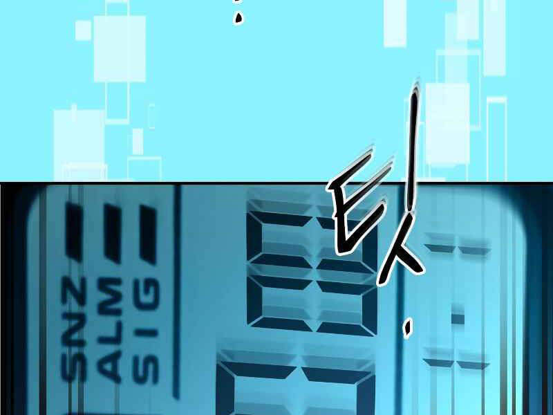 Thăng Cấp Cùng Thần Chap 2 - Next Chap 3
