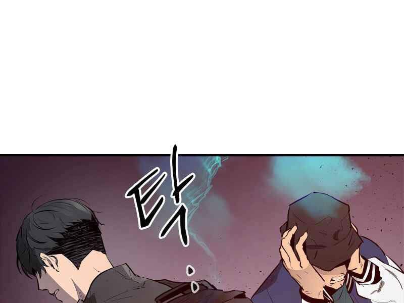 Thăng Cấp Cùng Thần Chap 2 - Next Chap 3