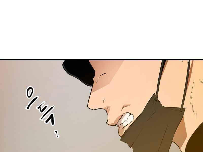 Thăng Cấp Cùng Thần Chap 2 - Next Chap 3