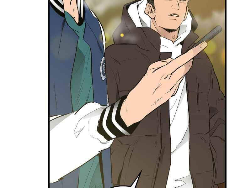 Thăng Cấp Cùng Thần Chap 2 - Next Chap 3