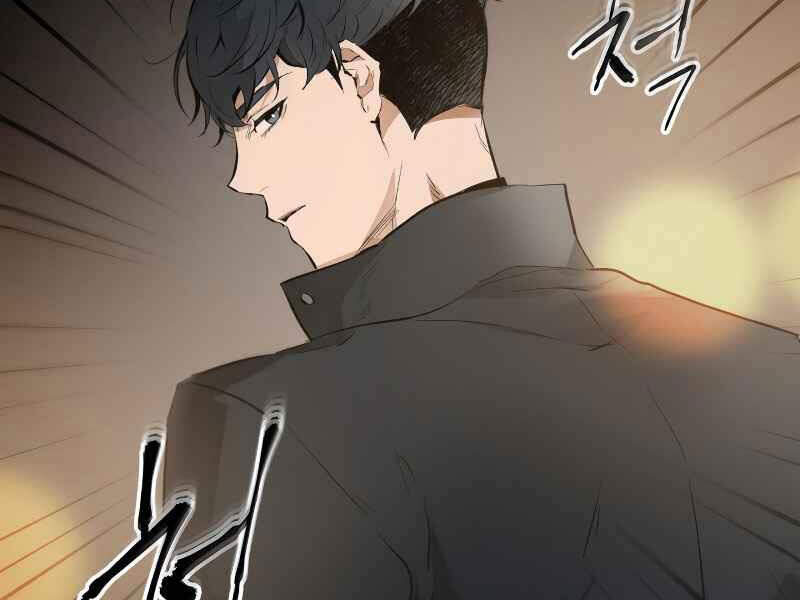 Thăng Cấp Cùng Thần Chap 2 - Next Chap 3