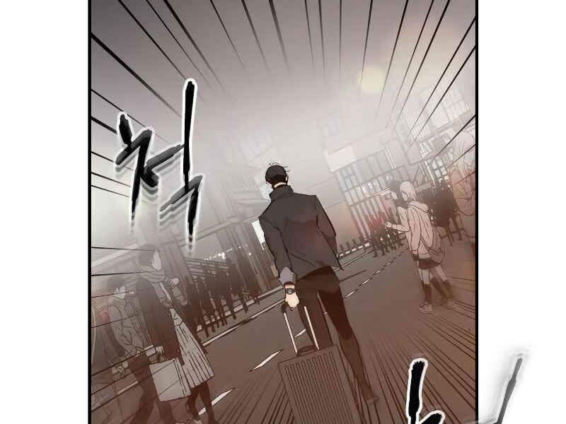 Thăng Cấp Cùng Thần Chap 2 - Next Chap 3