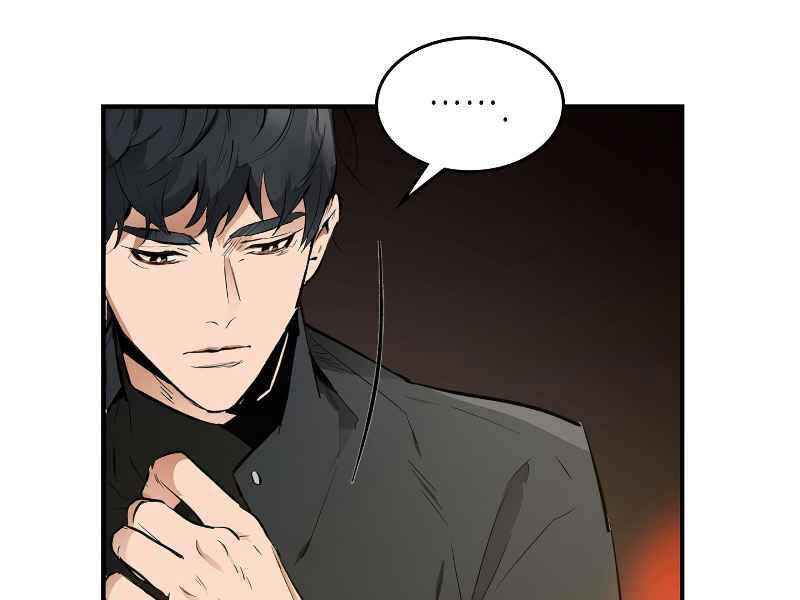 Thăng Cấp Cùng Thần Chap 2 - Next Chap 3