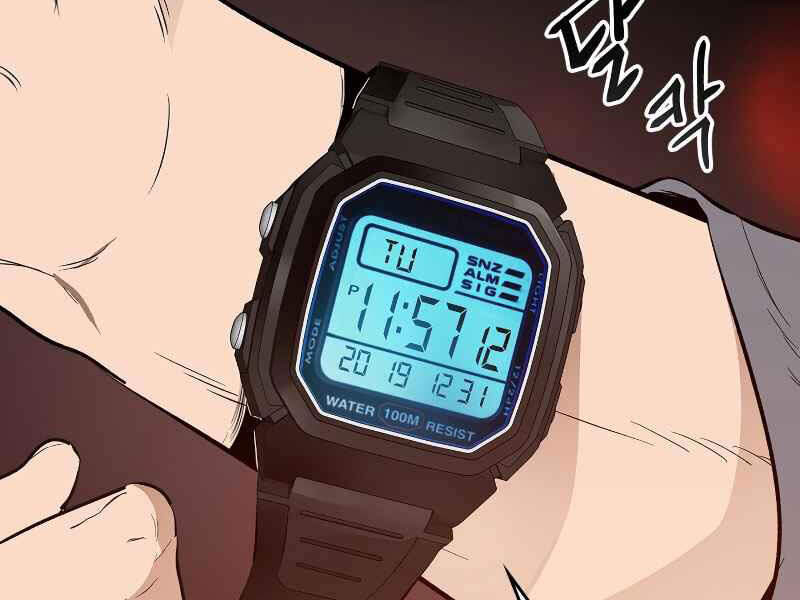 Thăng Cấp Cùng Thần Chap 2 - Next Chap 3