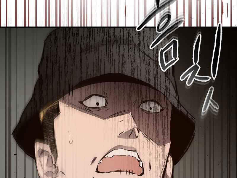 Thăng Cấp Cùng Thần Chap 2 - Next Chap 3