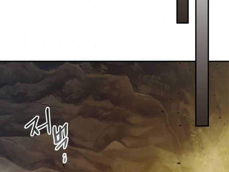 Thăng Cấp Cùng Thần Chap 20 - Next Chap 21