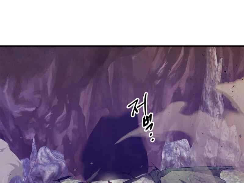 Thăng Cấp Cùng Thần Chap 20 - Next Chap 21