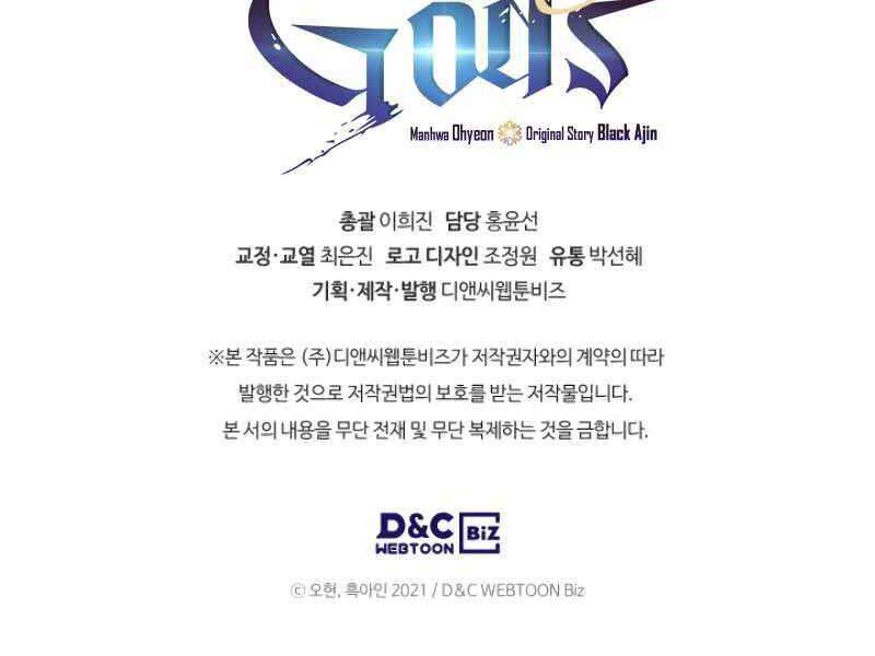 Thăng Cấp Cùng Thần Chap 20 - Next Chap 21