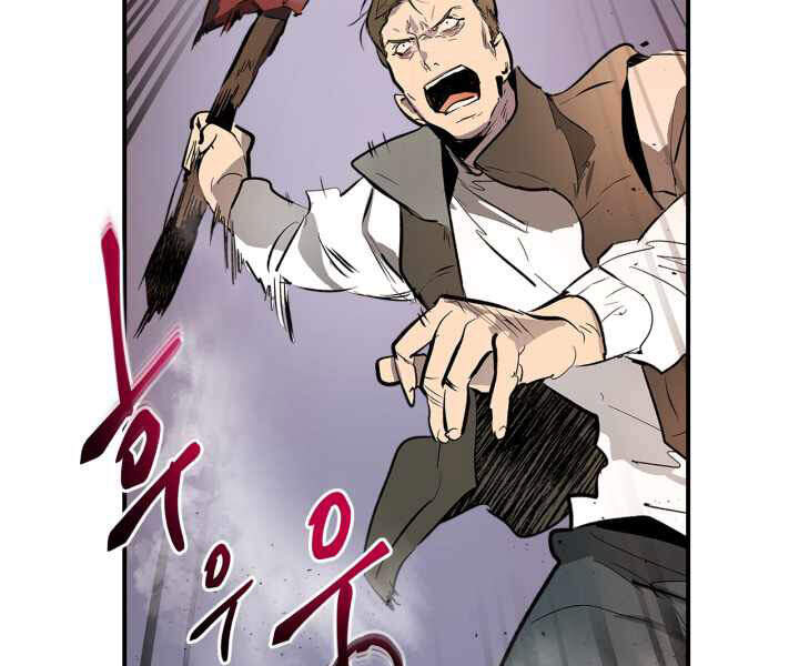 Thăng Cấp Cùng Thần Chap 3 - Next Chap 4