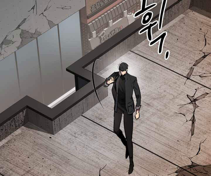 Thăng Cấp Cùng Thần Chap 3 - Next Chap 4