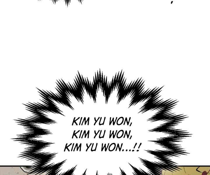 Thăng Cấp Cùng Thần Chap 3 - Next Chap 4