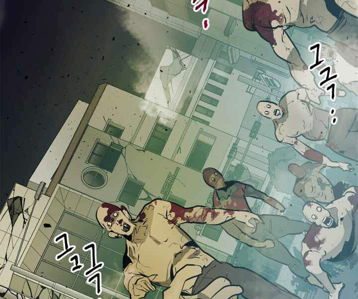 Thăng Cấp Cùng Thần Chap 3 - Next Chap 4