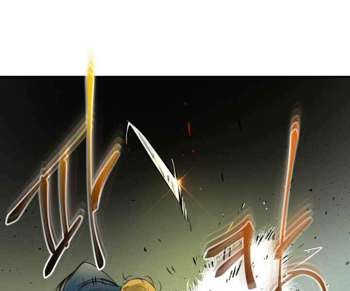 Thăng Cấp Cùng Thần Chap 3 - Next Chap 4
