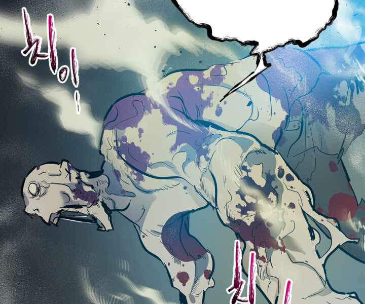 Thăng Cấp Cùng Thần Chap 3 - Next Chap 4